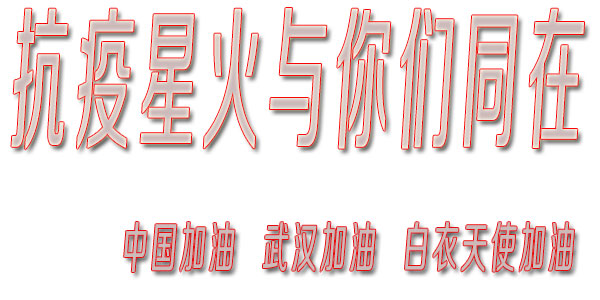 天津75%醫(yī)用酒精自動灌裝機