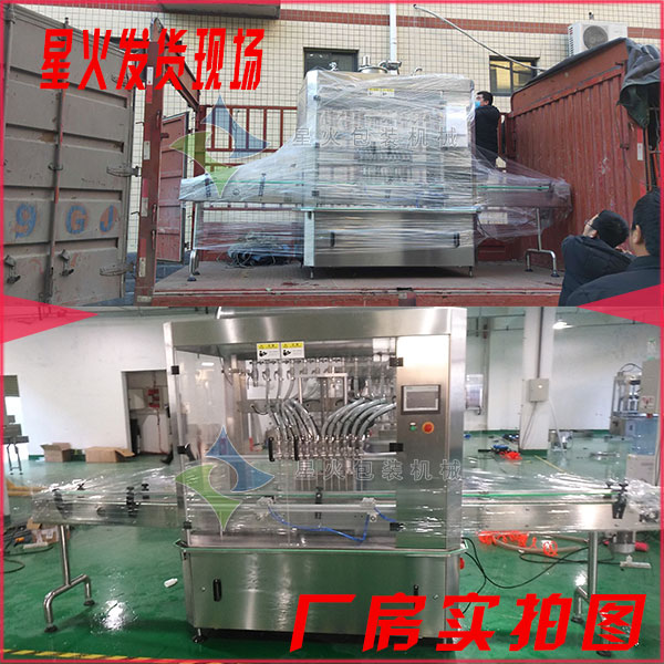 天津75%醫(yī)用酒精自動灌裝機