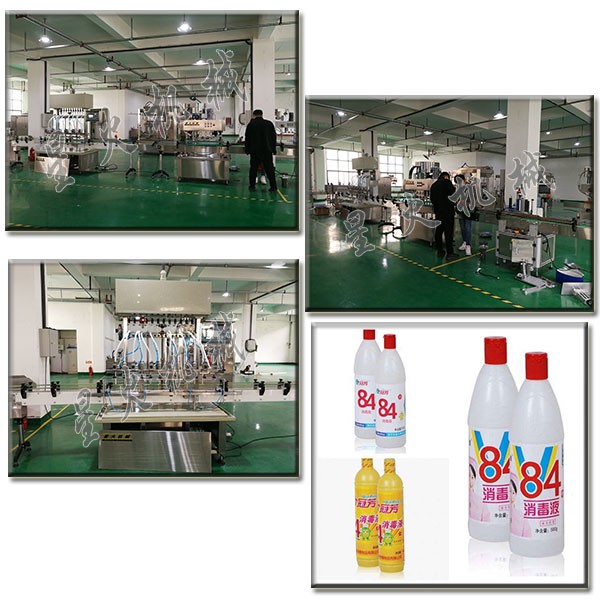 全自動(dòng)消毒液灌裝機(jī)