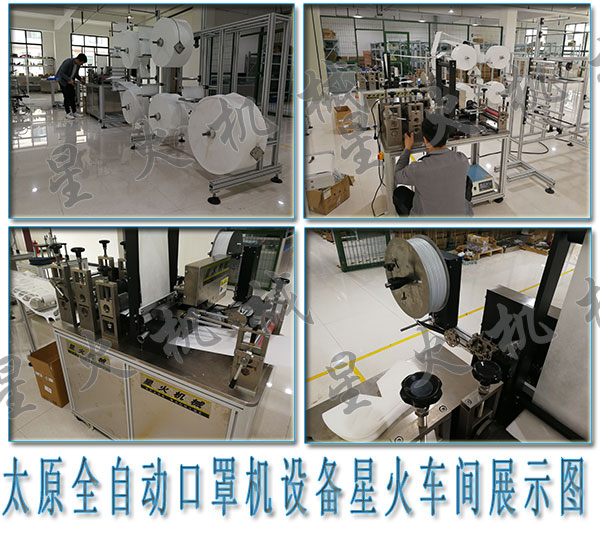 ̫ԭȫ�Ԅӿ��֙C(j��)�O(sh��)����̫ԭȫ�Ԅӿ��֙C(j��)���a(ch��n)�S��