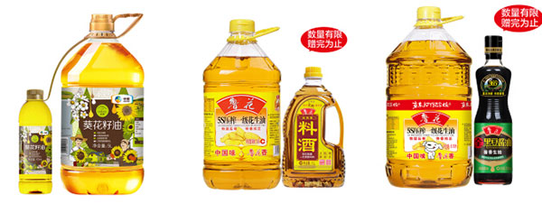 油料灌裝流水線/瓶裝油料灌裝流水線