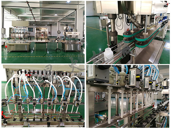 添加劑液體灌裝機(jī)設(shè)備/自動(dòng)化添加劑液體灌裝生產(chǎn)線