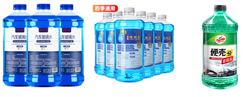 玻璃水灌裝機械設(shè)備