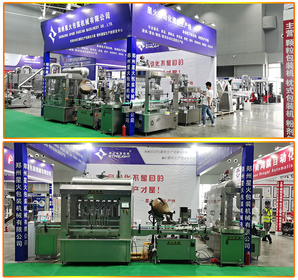 全自動液體灌裝機