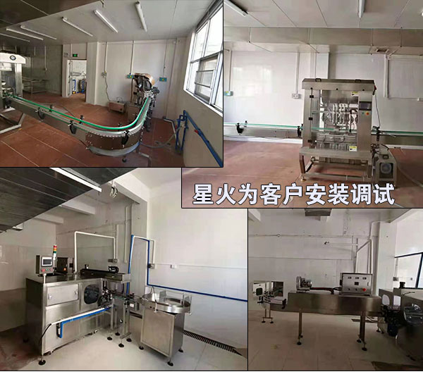 全自動(dòng)液體灌裝機(jī)