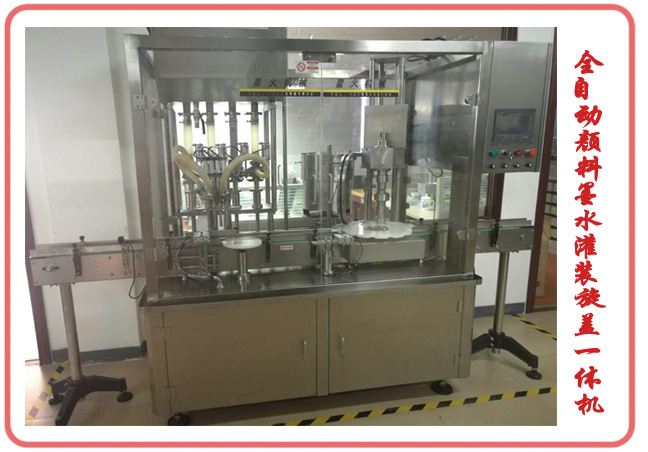 ��Ϲ��b���wһ�w�C(j��)