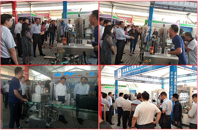 �ڶ�ʮһ���Ї�(gu��)�r(n��ng)�a(ch��n)Ʒ�ӹ��I(y��)Ͷ�Y�Q(m��o)��ǢՄ��(hu��)�e�����c(di��n)�(xi��ng)Ŀ���s�xʽ�F(xi��n)��(ch��ng)