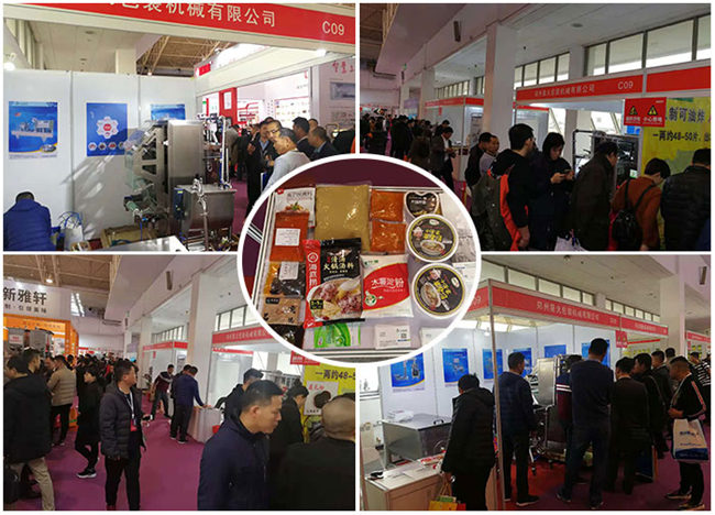 2018��11�¡����籭���������ʳ��չ�ϴ�Ҡ����ǻ������u���b�C(j��)