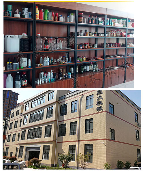 �Ԅ����ϰ����b�C|�������{(di��o)�ϰ��b�C